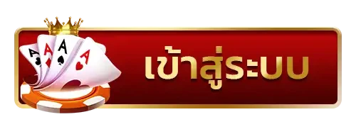 อยู่ดี365