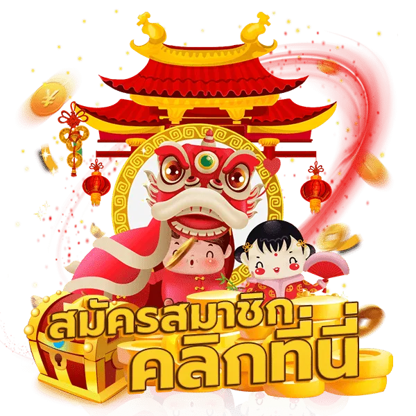 เว็บอยู่ดี365