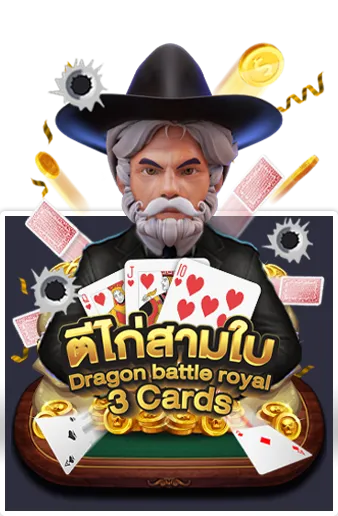 เว็บอยู่ดี365